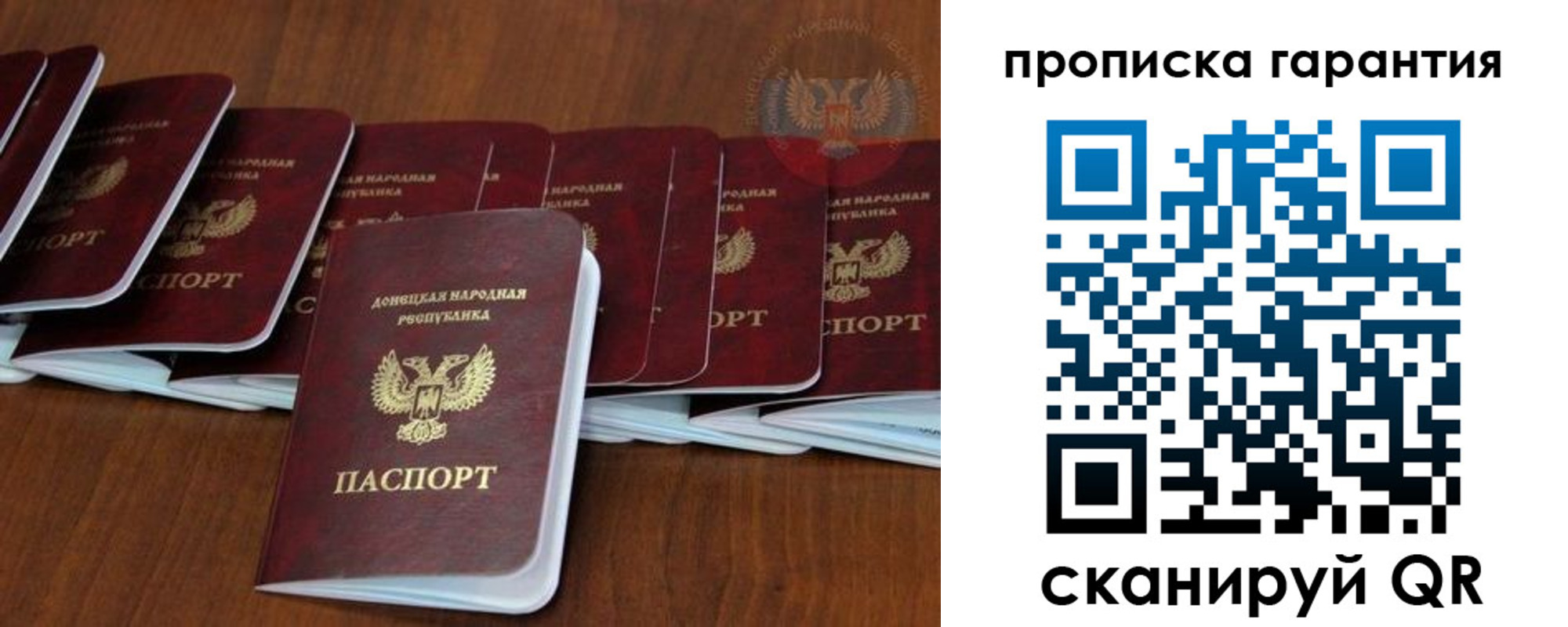 временная регистрация недорого в Зеленогорске