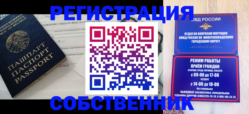 форма 3 в Зеленогорске